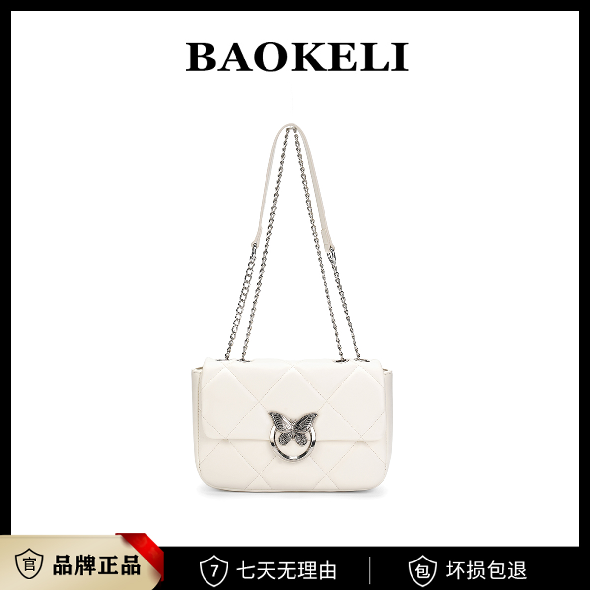 新款米白色经典时尚百搭手提单肩女包BKL26321米白色