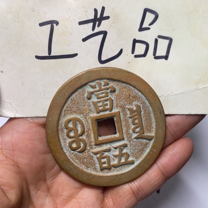 铜用****5工艺品工艺品生产