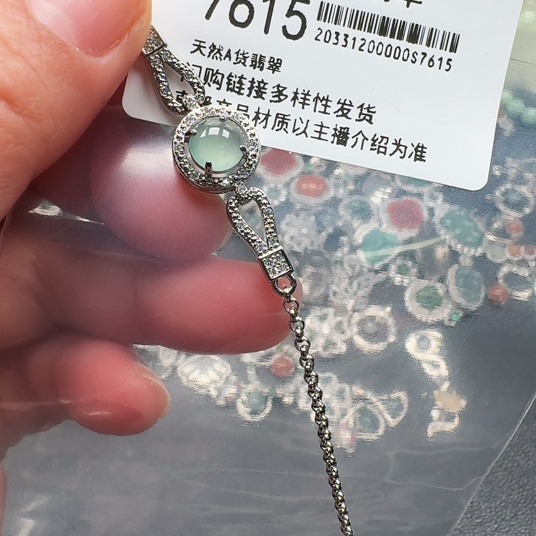 翡翠耳饰未镶嵌天然A货翡翠7615