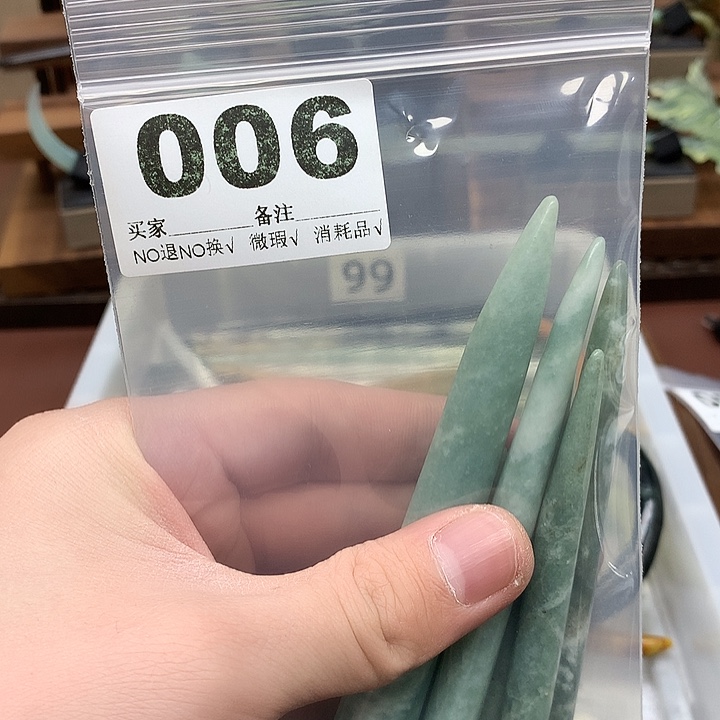 蛇纹石玉发饰合金慧