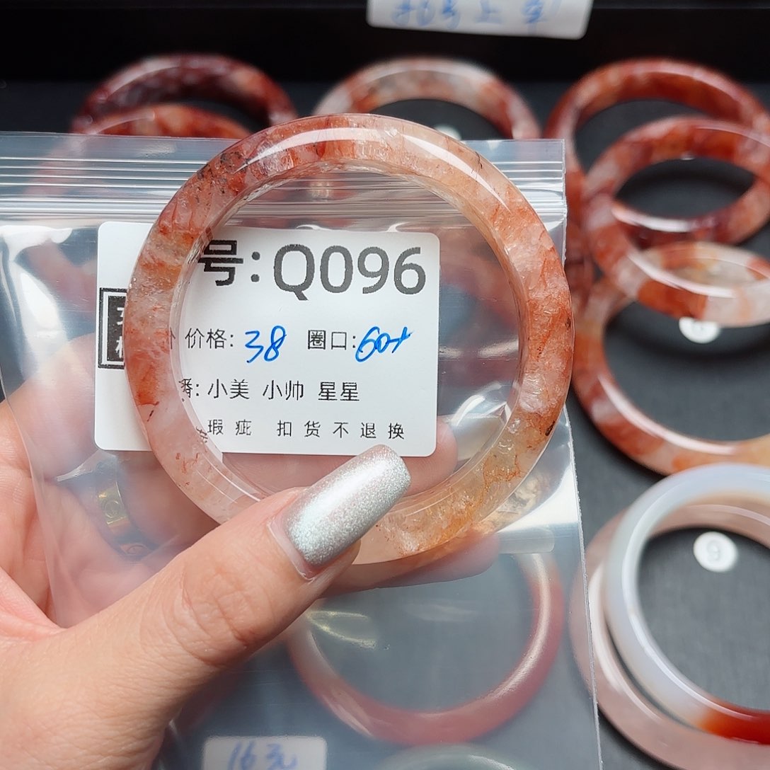 石英质玉合金手镯清*