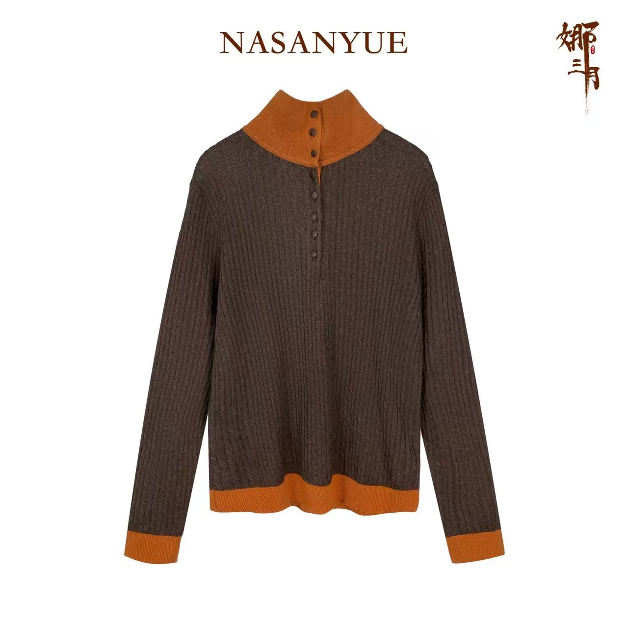 【撞色拼接】复古简约绞花编织秋冬新款羊毛打底衫MS0127