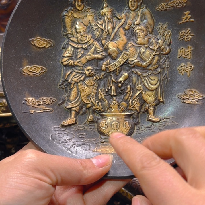 铜器摆件收收藏藏