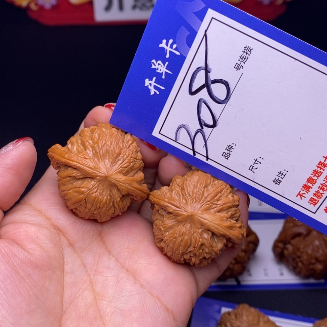 308号链接磨盘3.9尺00000