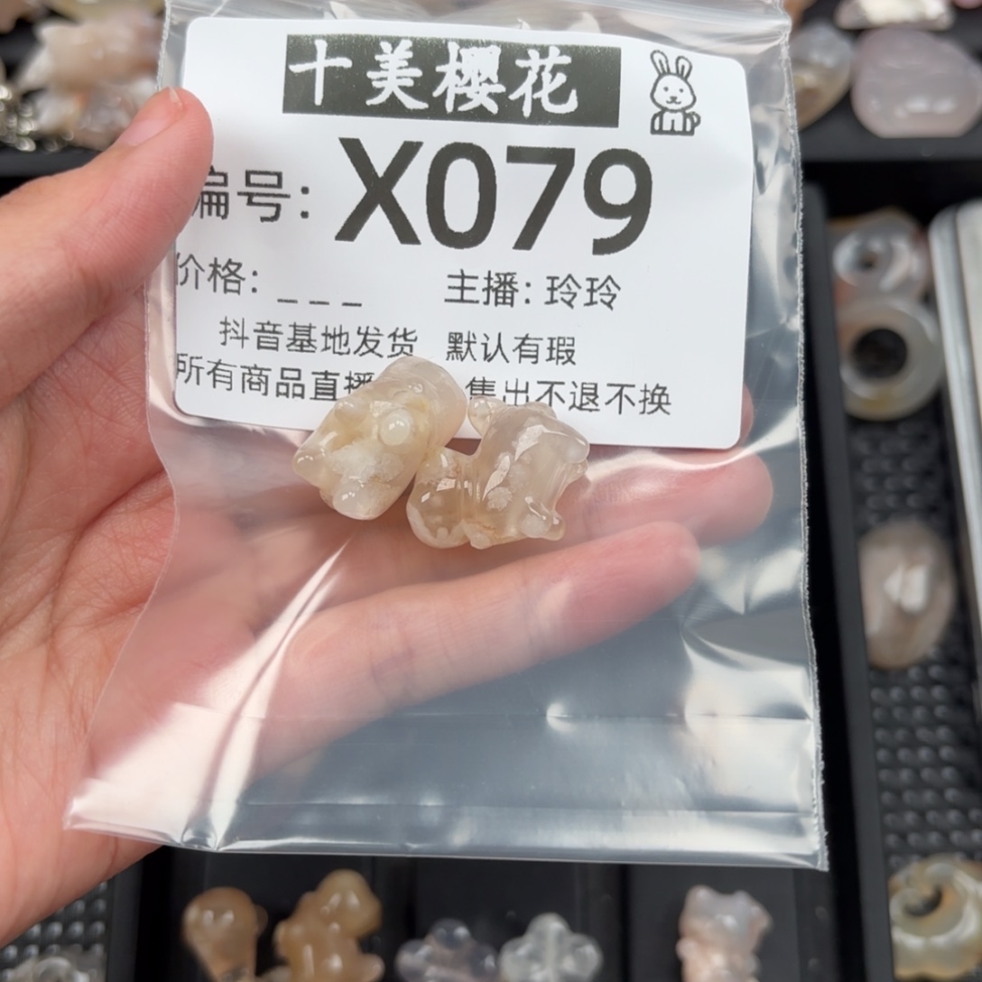 玛瑙/玉髓颈饰未镶嵌@*吖