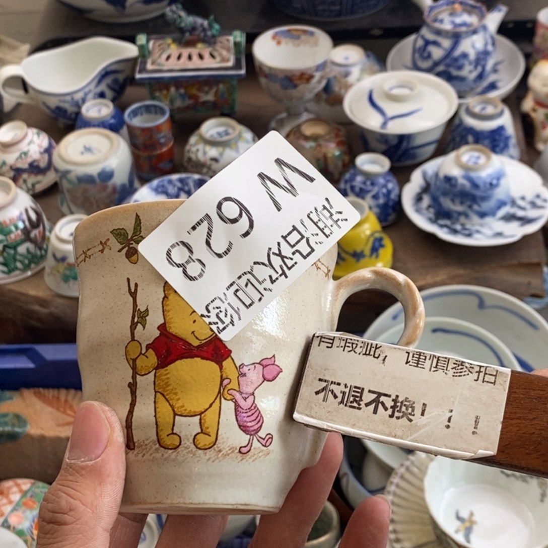 瓷器的一个人的时候我也是?*静