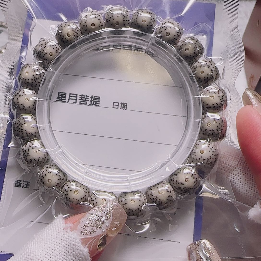 星月菩提手串星月菩提石玉大眼