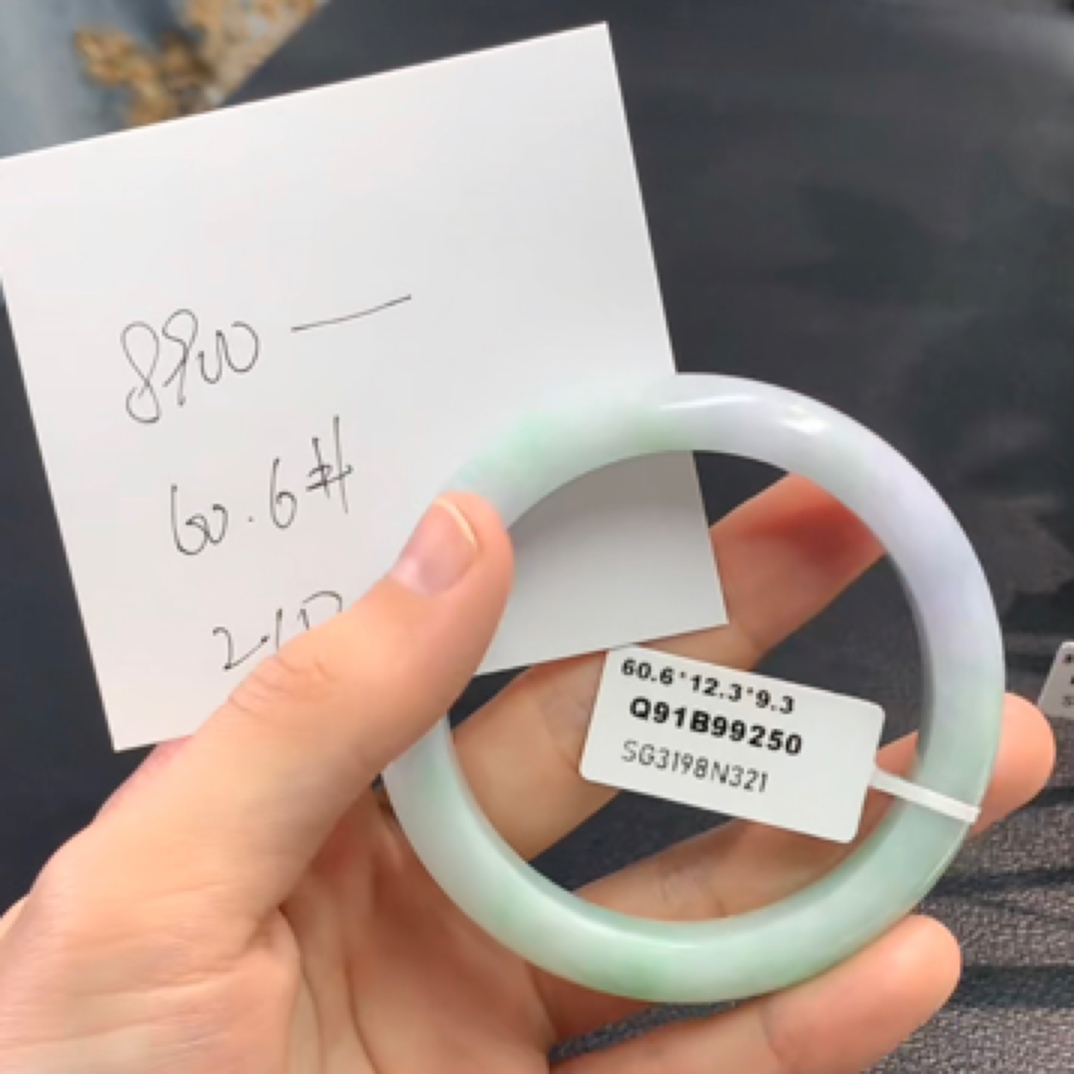 天然翡翠手镯 60.6