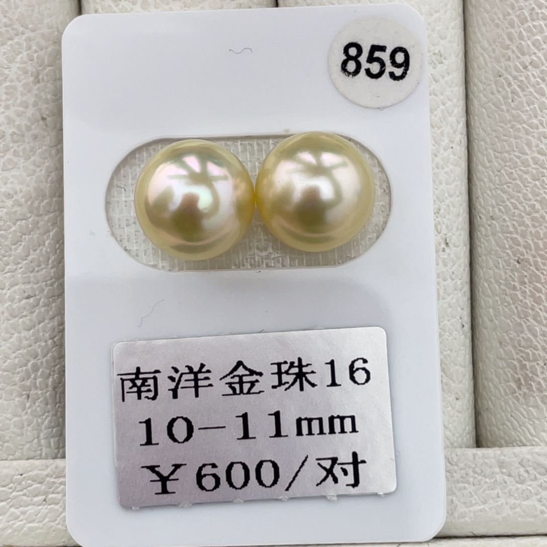 定制海水珍珠未镶嵌裸珠金珠10-11mm