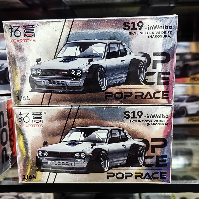拓意1:64日产GT-R V18限量版小比例仿真合金汽车模型收藏金属车模