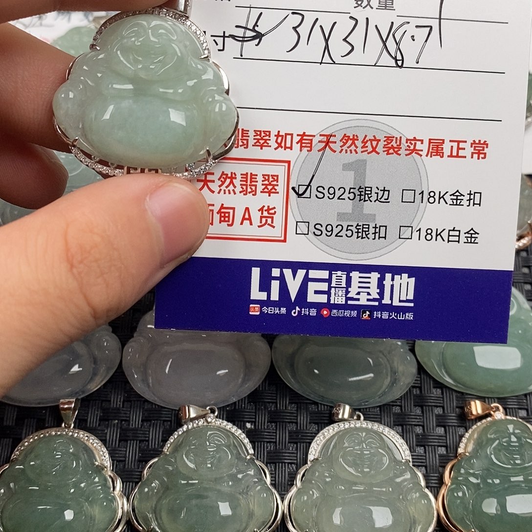 翡翠银S925镶嵌颈饰