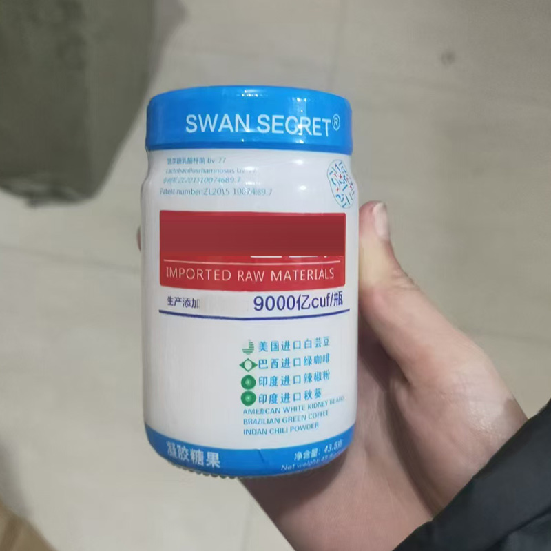 大何小芳A66凝胶糖果