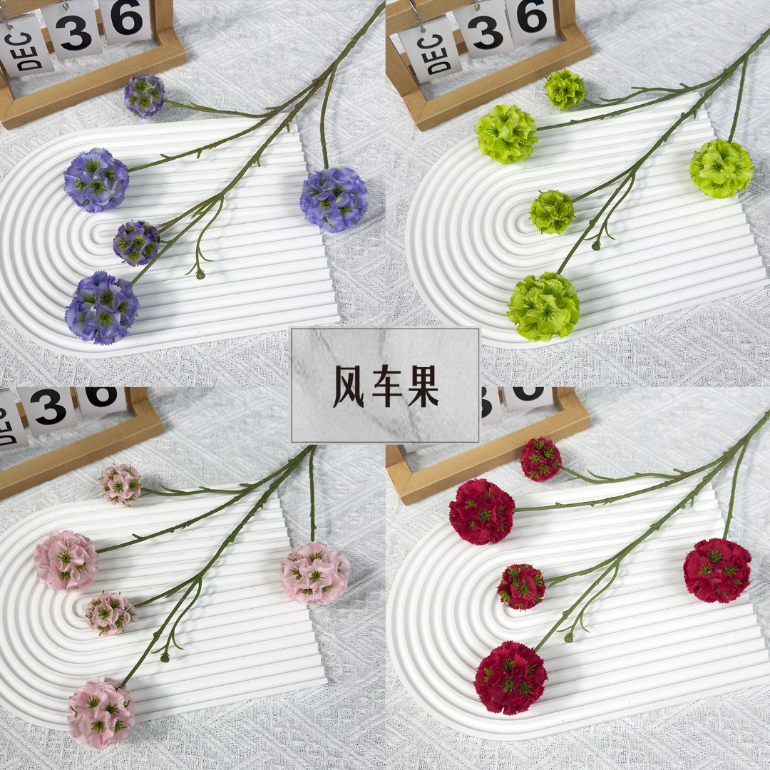 高品质风车果仿真花多色可选婚礼派对花艺手工精致拍摄家居装饰