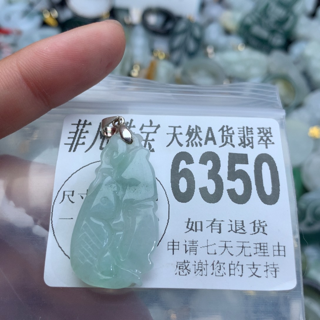 翡翠颈饰未镶嵌6350。