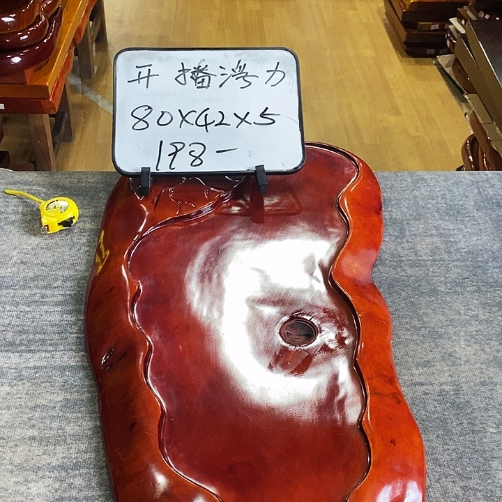 楠木酸枝木瑕疵不退不换