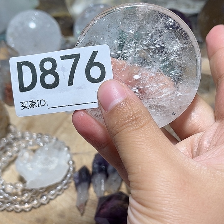拜***嘞水晶珠宝半成品未镶嵌默认微瑕