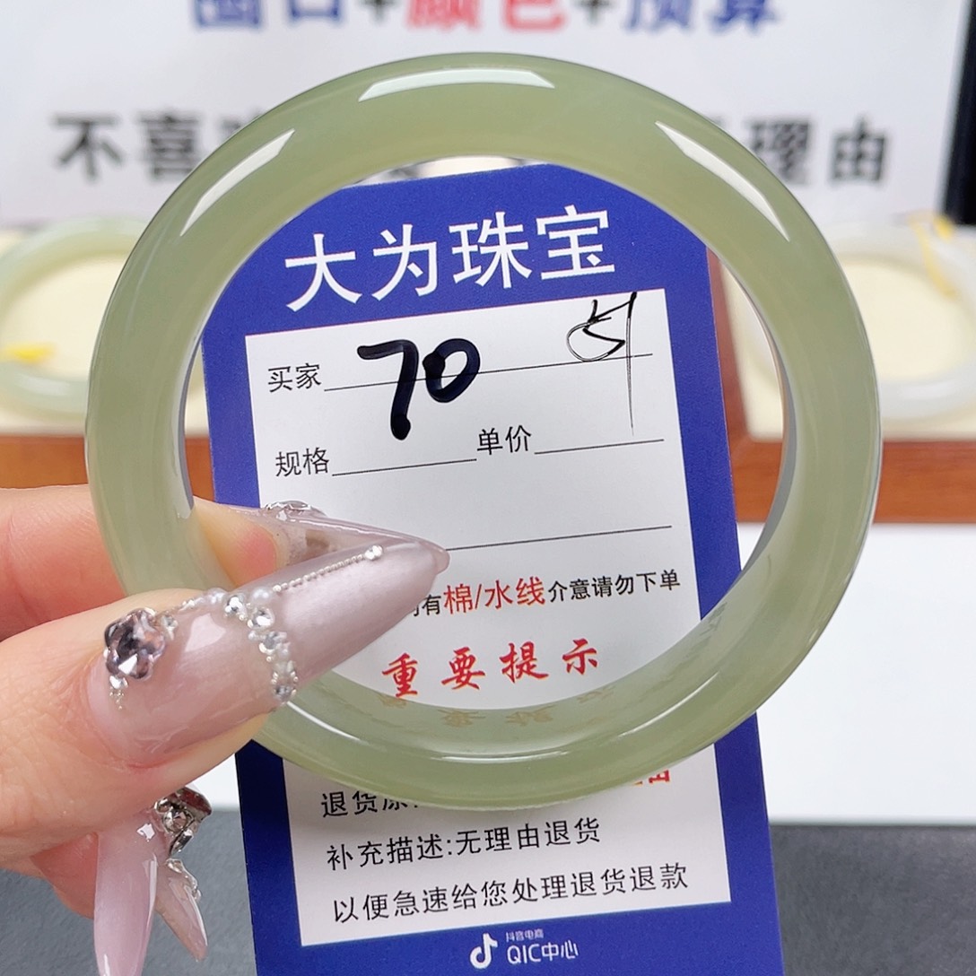 和田玉未镶嵌手镯