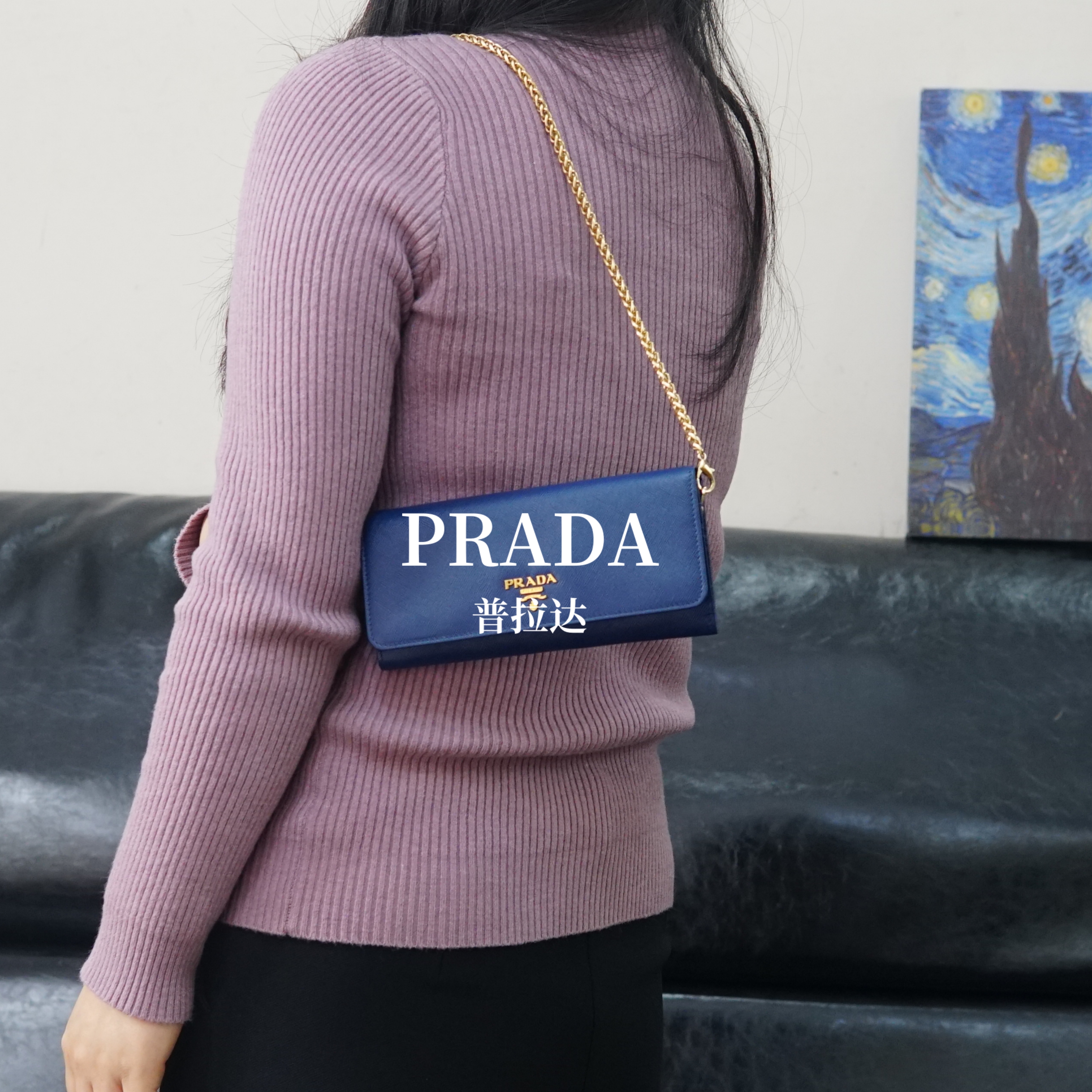95新 Prada/普拉达 蓝色链条钱包/SC01327301/7301