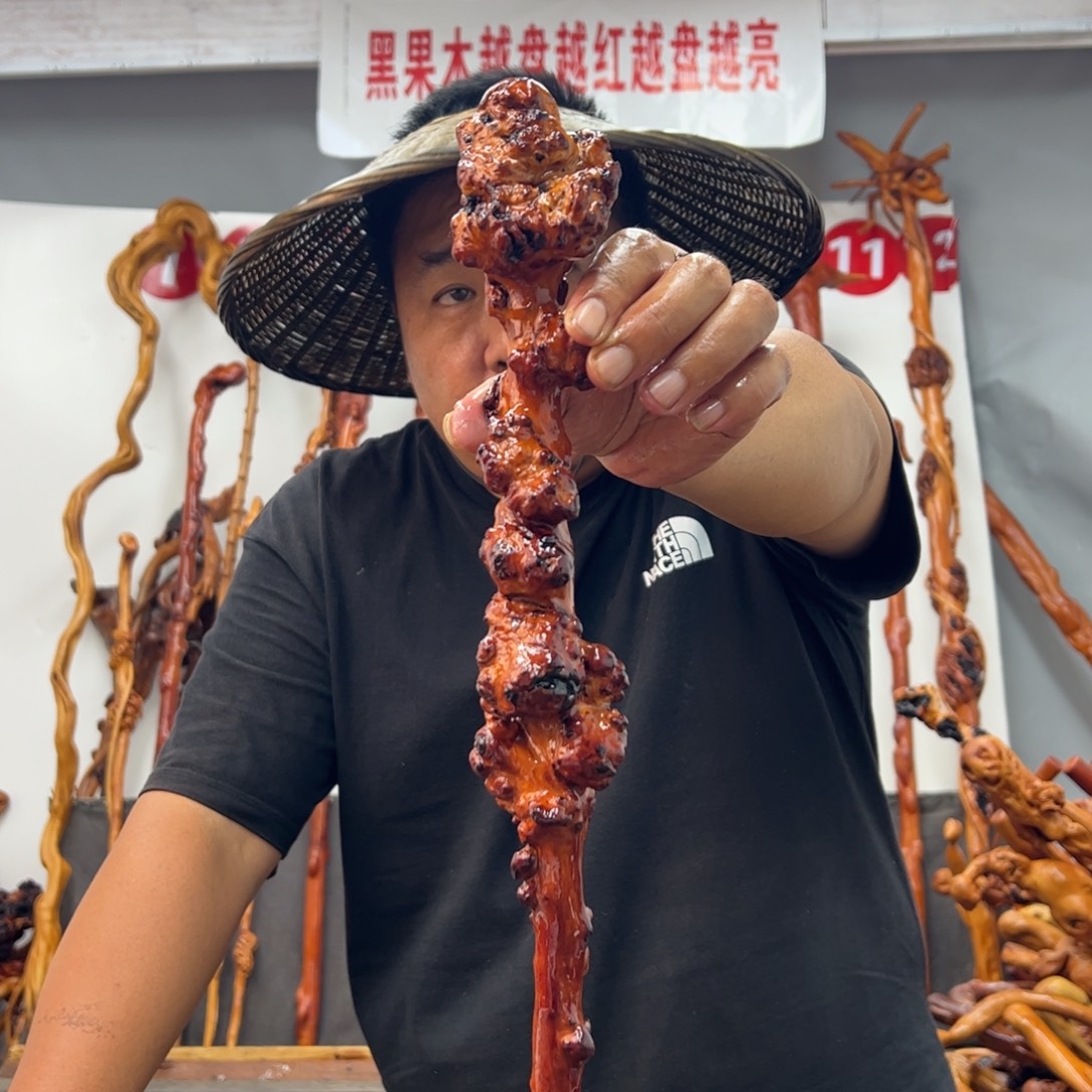 黑果木其他黑果木129