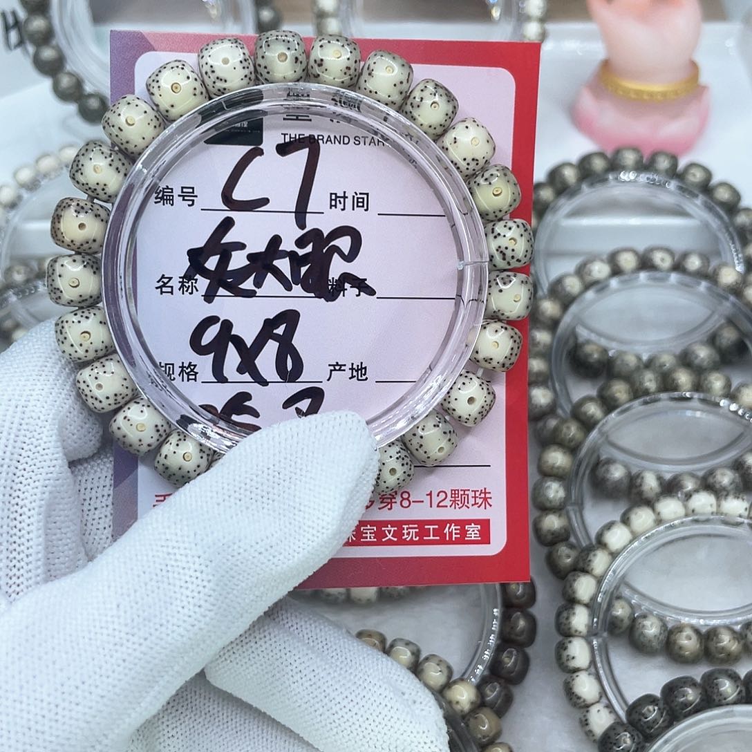 手串星月菩提C7灰大眼