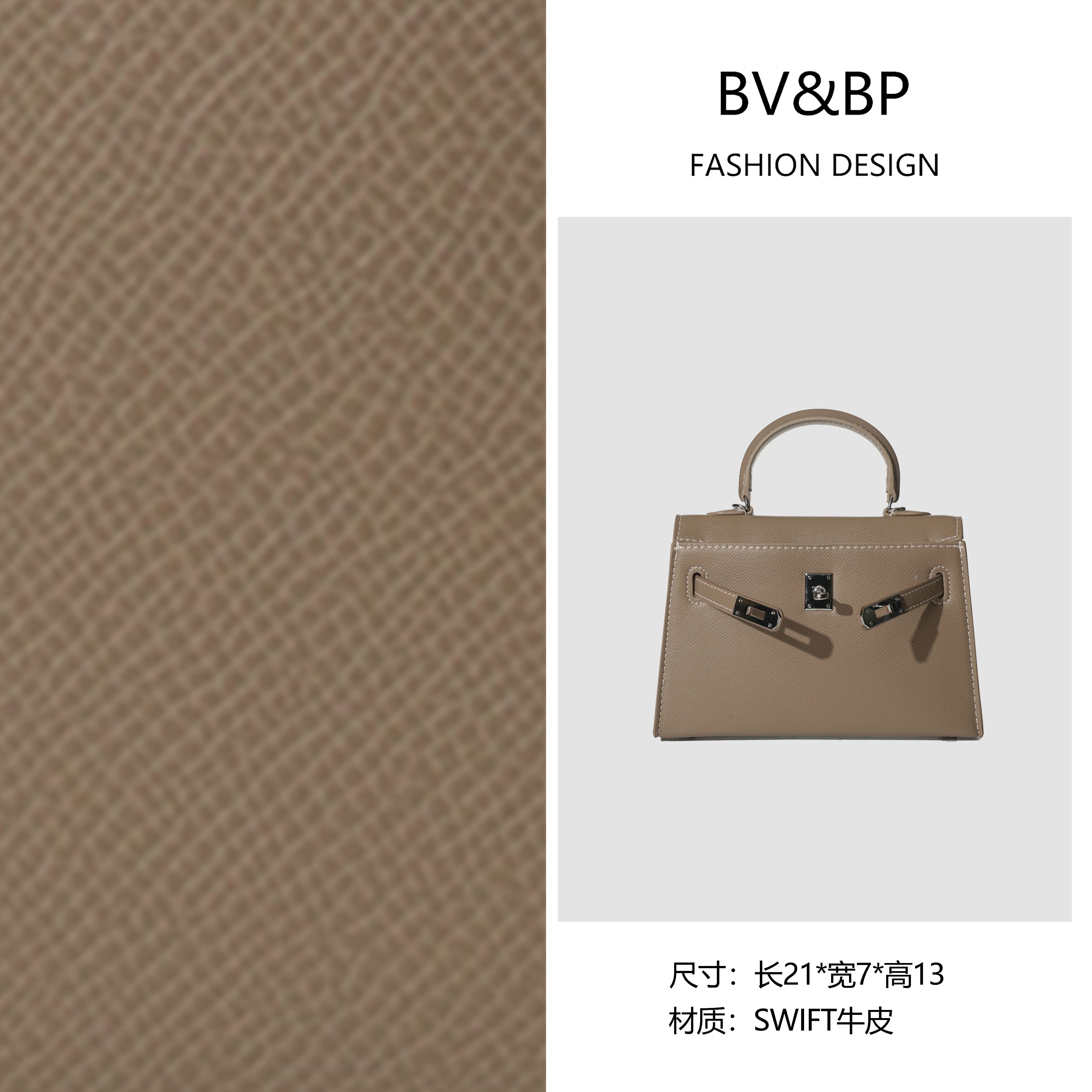 BV&BP· 原创设计 真皮高定手提单肩包  BV22-1-大象灰（单肩带）