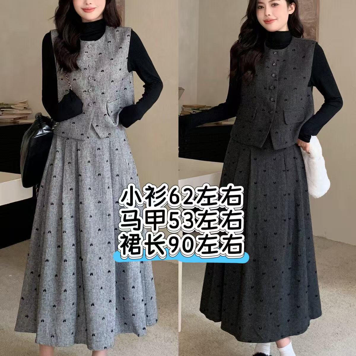   凤儿家-668183 高级感气质波点马甲+小衫+复古长裙三件套