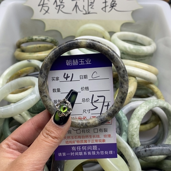 蛇纹石玉手镯未镶嵌