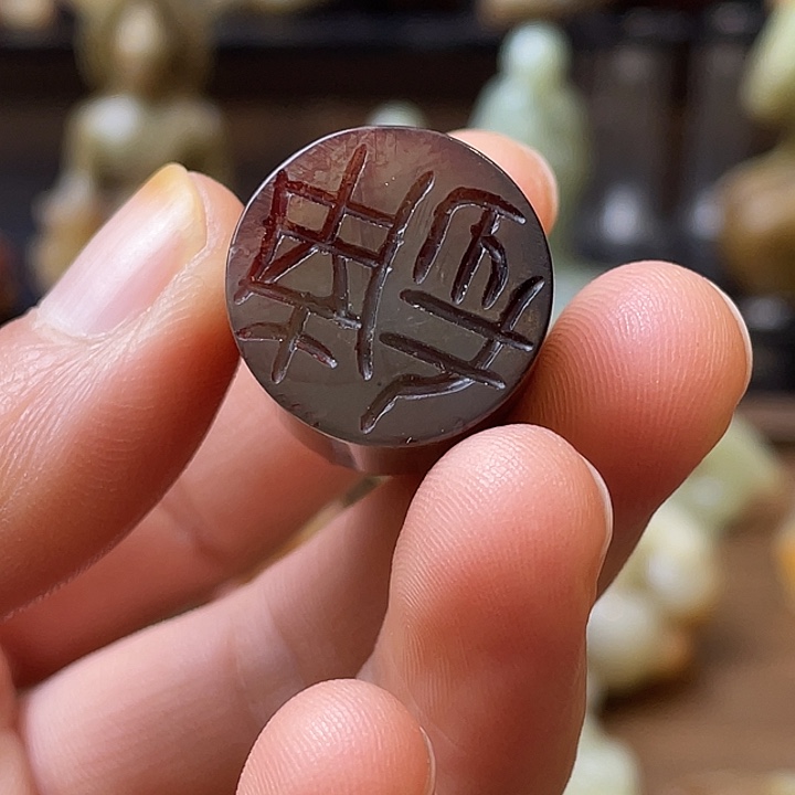 冰***山和田玉（糖玉）未镶嵌颈饰