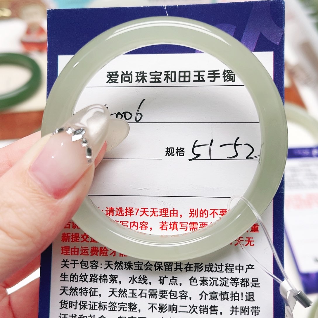 未镶嵌手镯和田玉