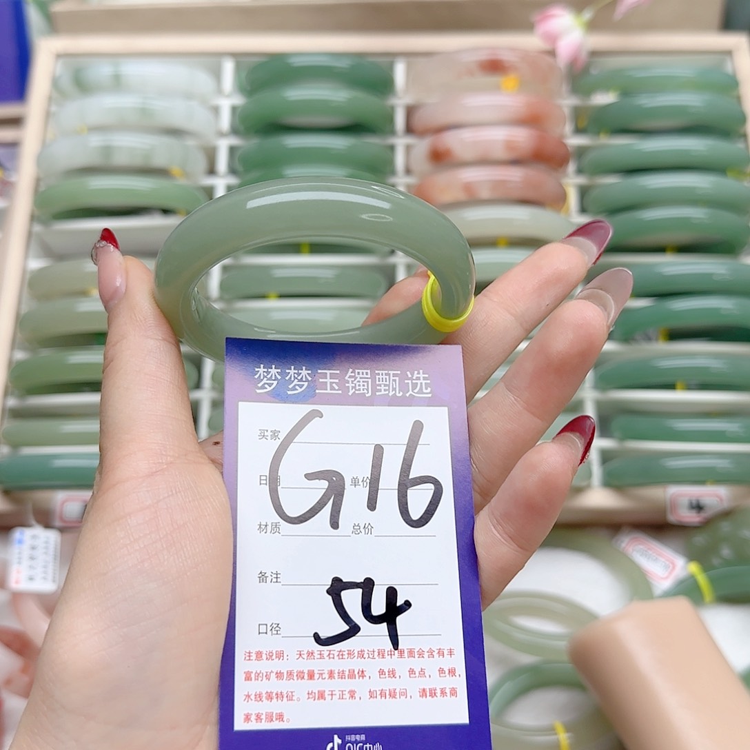 石英质玉手镯未镶嵌橦****妈