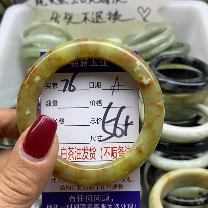 蛇纹石玉手镯未镶嵌