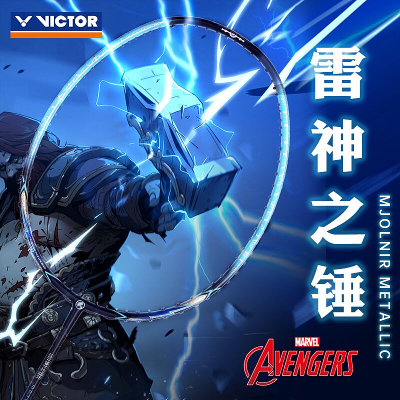 VICTOR/威克多2024年胜利羽毛球拍漫威联名款雷神之槌限量版