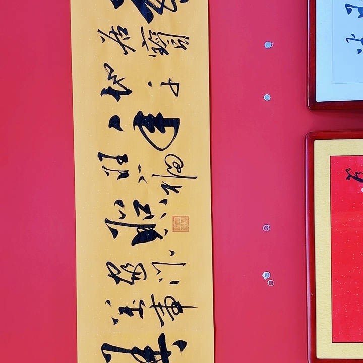 书法11111111111111