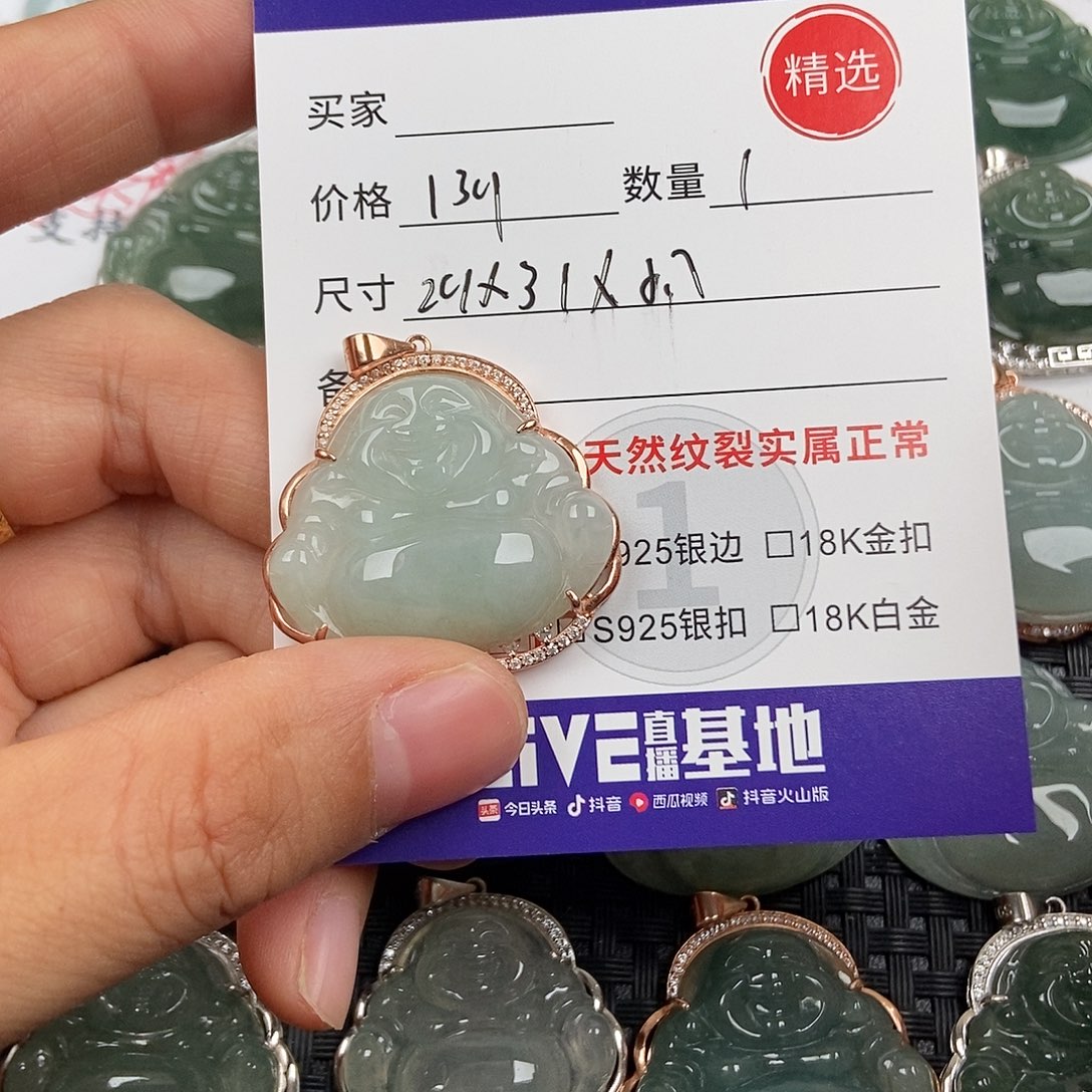 翡翠银S925镶嵌颈饰