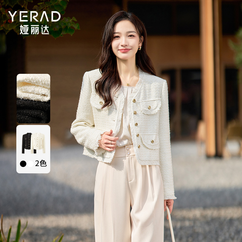 娅丽达流苏黑色粗花呢小香风外套女2025春装新款法式名媛气质上衣