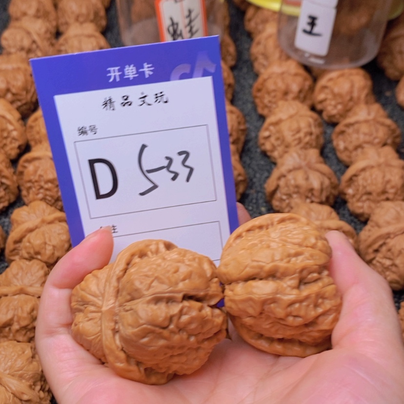 【闪购商品】桃核吊坠心***良你是一位来自于