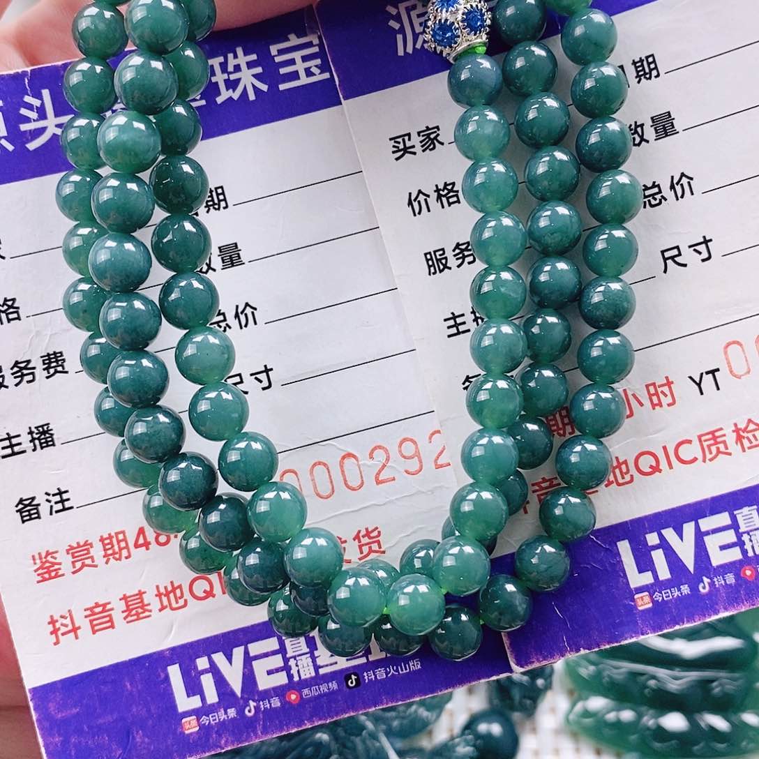 翡翠未镶嵌颈饰喜*