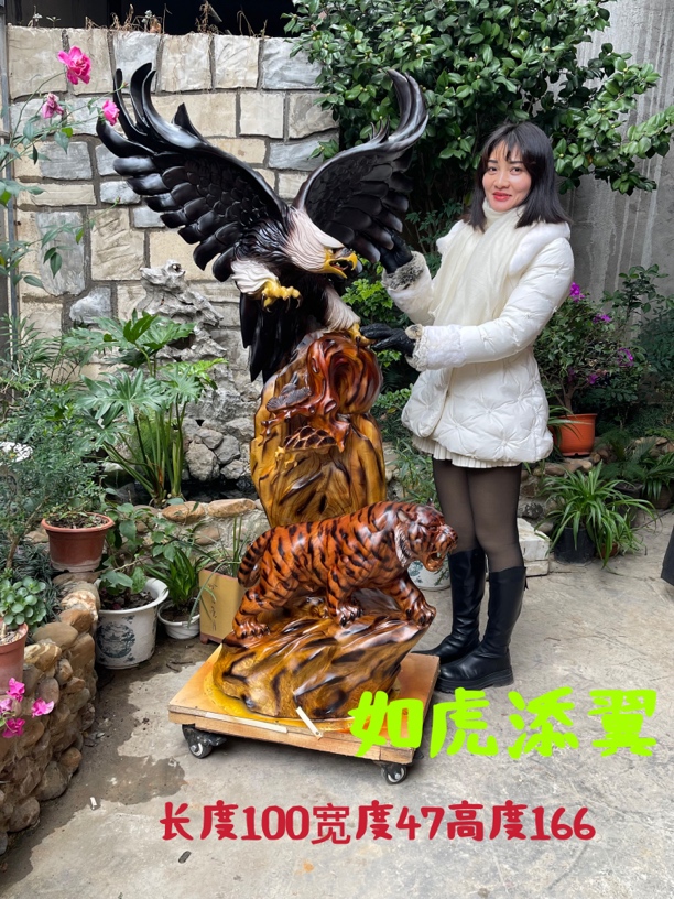 根雕摆件大气工艺品创意如虎添翼送礼开业礼品落地手工家居摆件