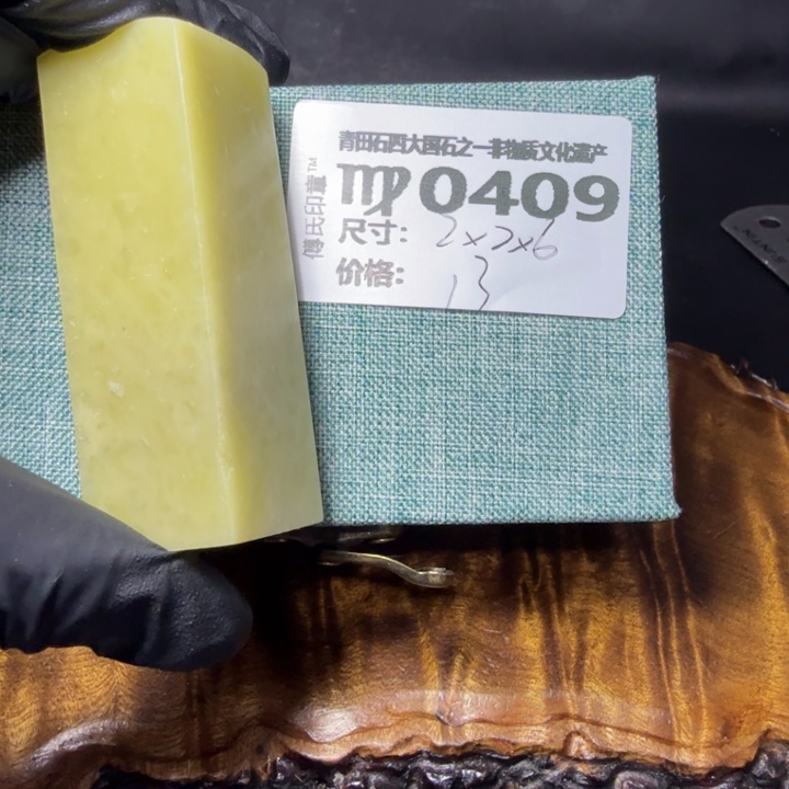 青田石5.26青田石雕厂家直销