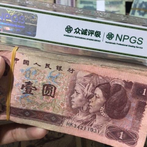 100张退市旧961号码随机发货
