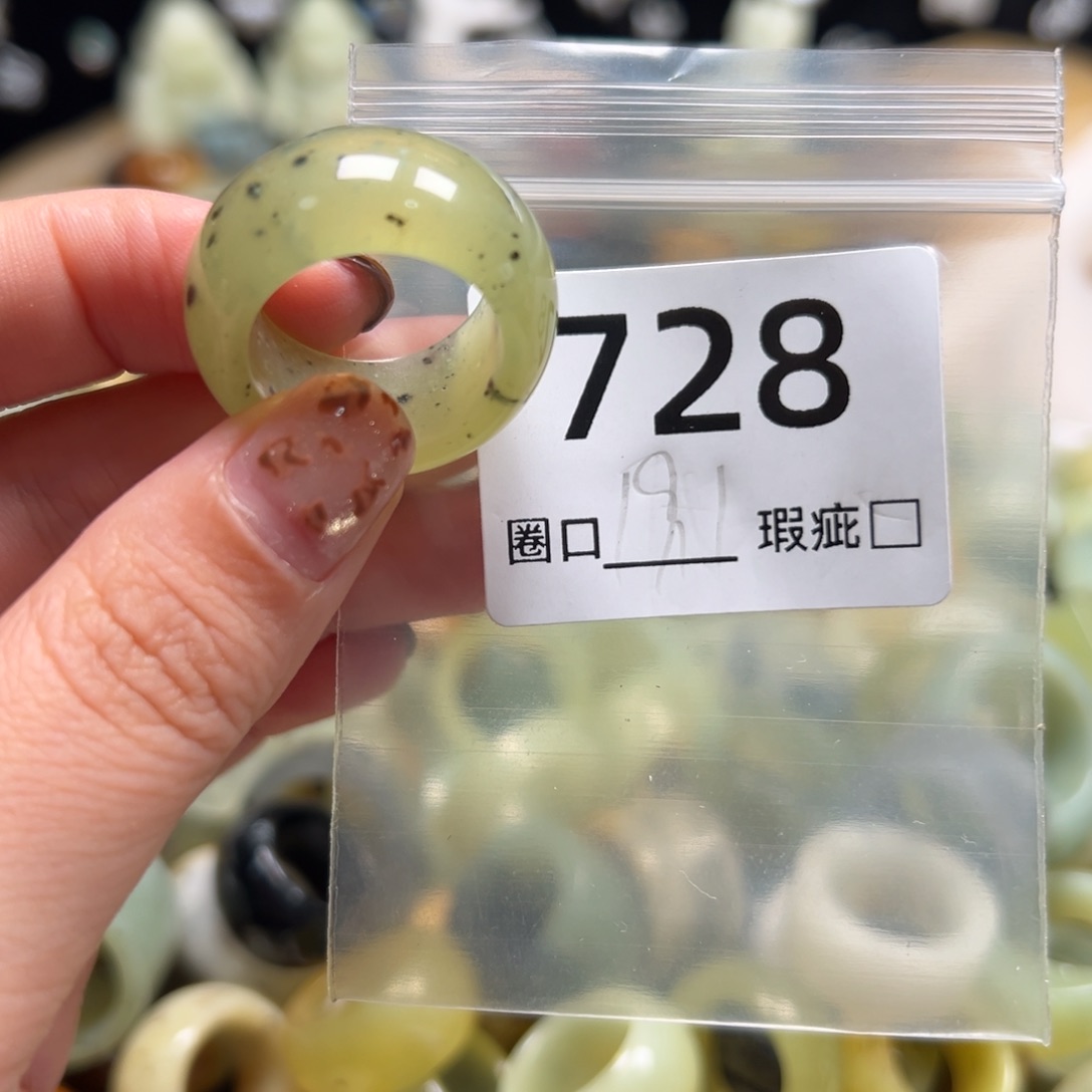 张***妈蛇纹石玉未镶嵌戒指