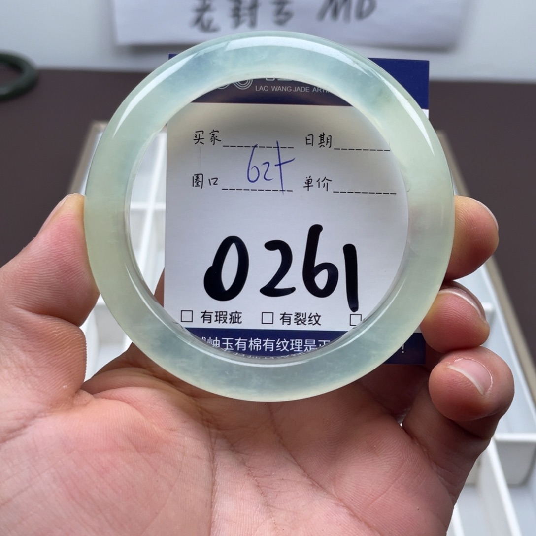 岫玉未镶嵌手镯手镯