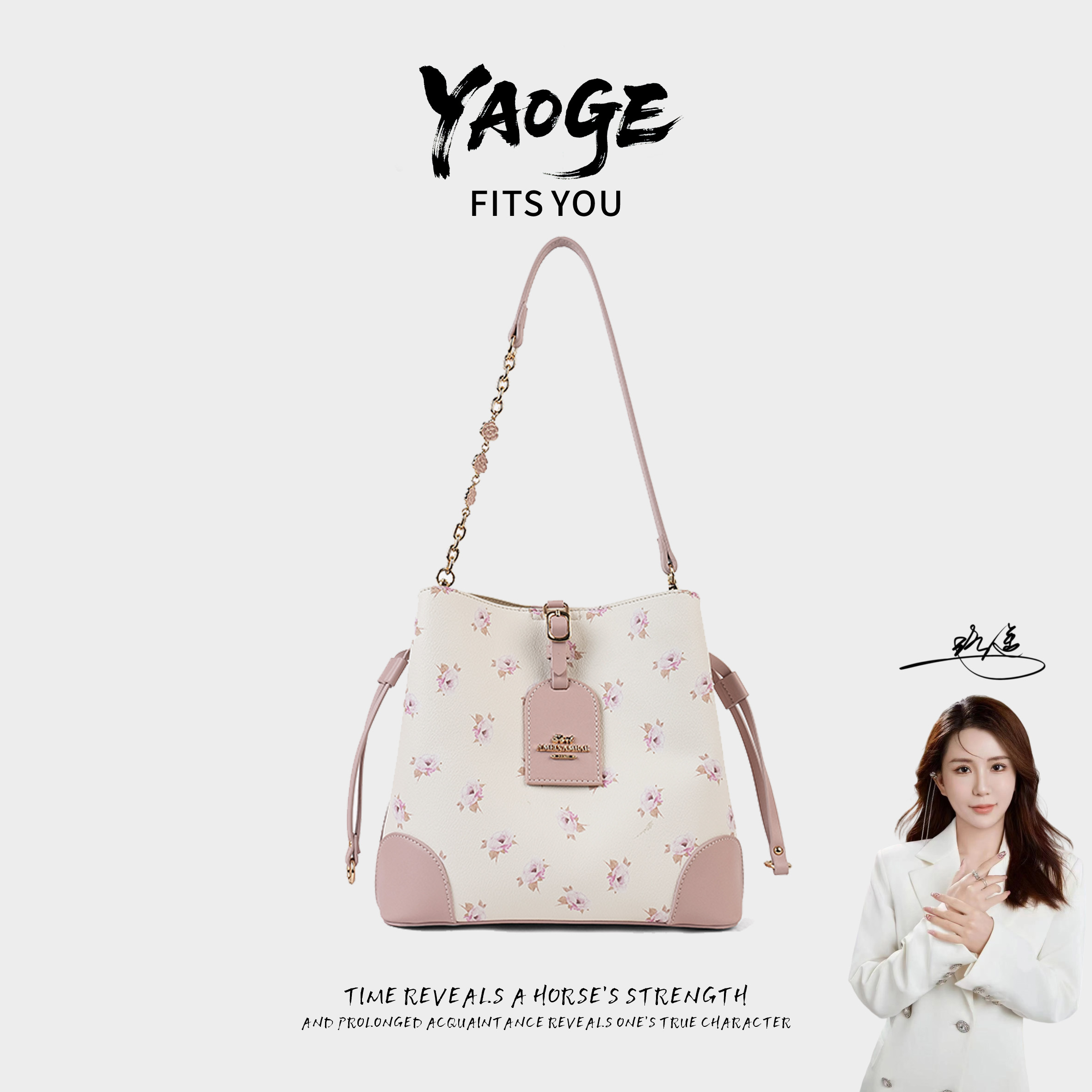 【遥哥定制】爱美巴新款时尚百搭设计水桶包通勤单肩斜挎包A253072