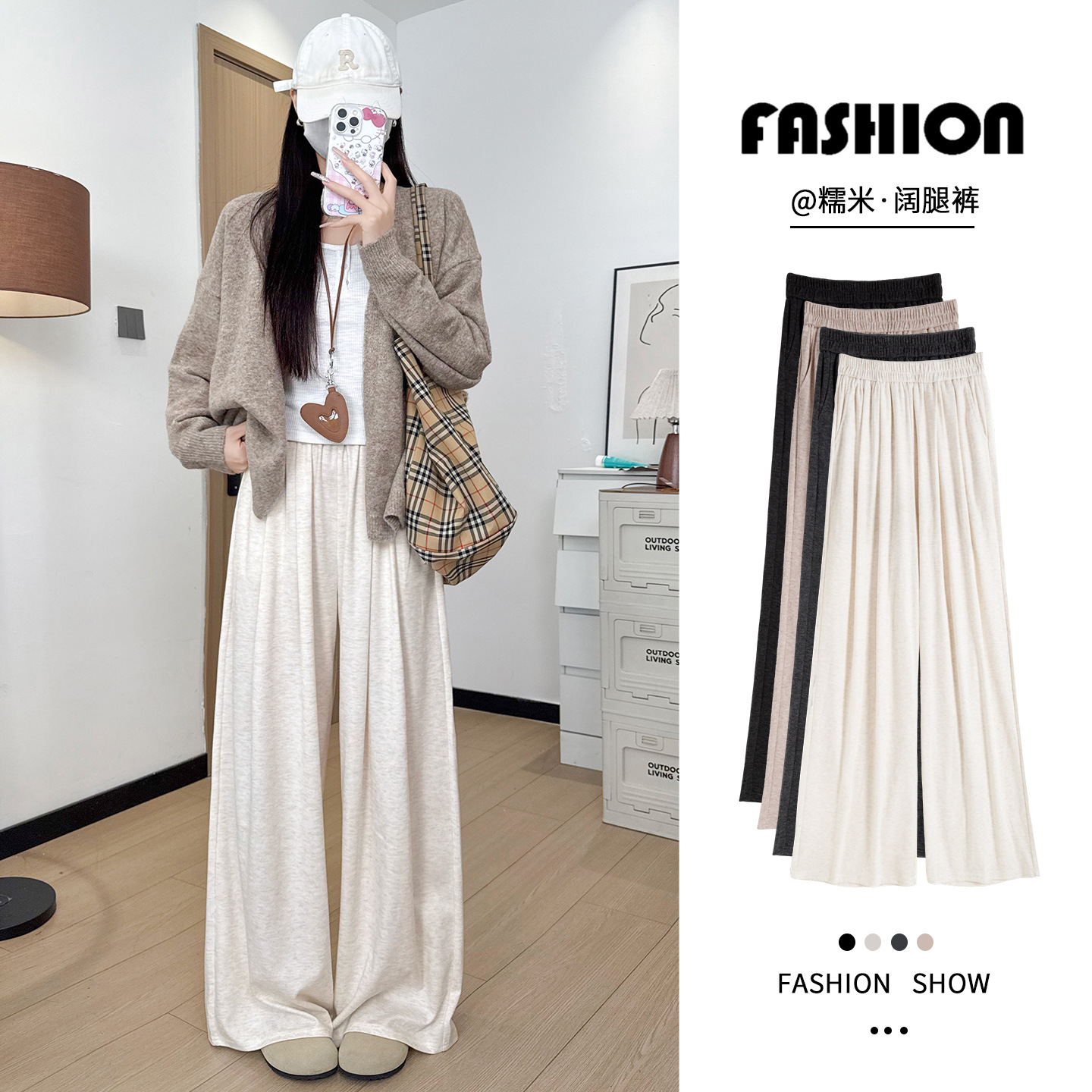 薄款燕麦色针织裤子女秋冬款松弛感糯米毛巾裤垂感休闲裤小个子阔