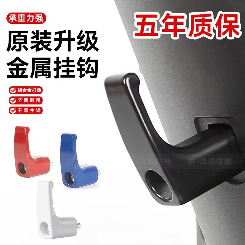 电动车挂钩前置通用金属挂物钩免打孔强力承重电瓶车配件