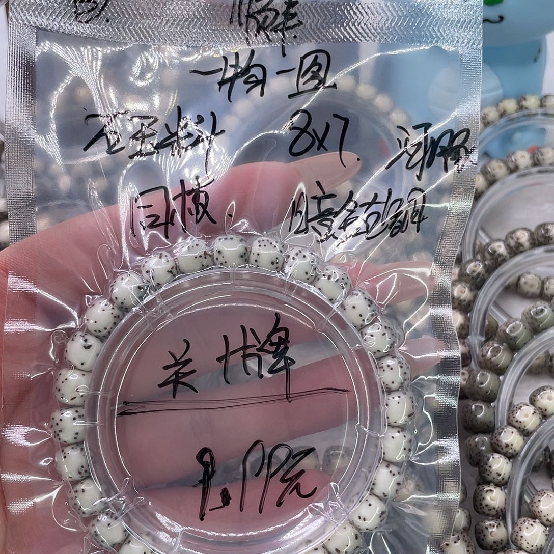 手串星月菩提3河豚