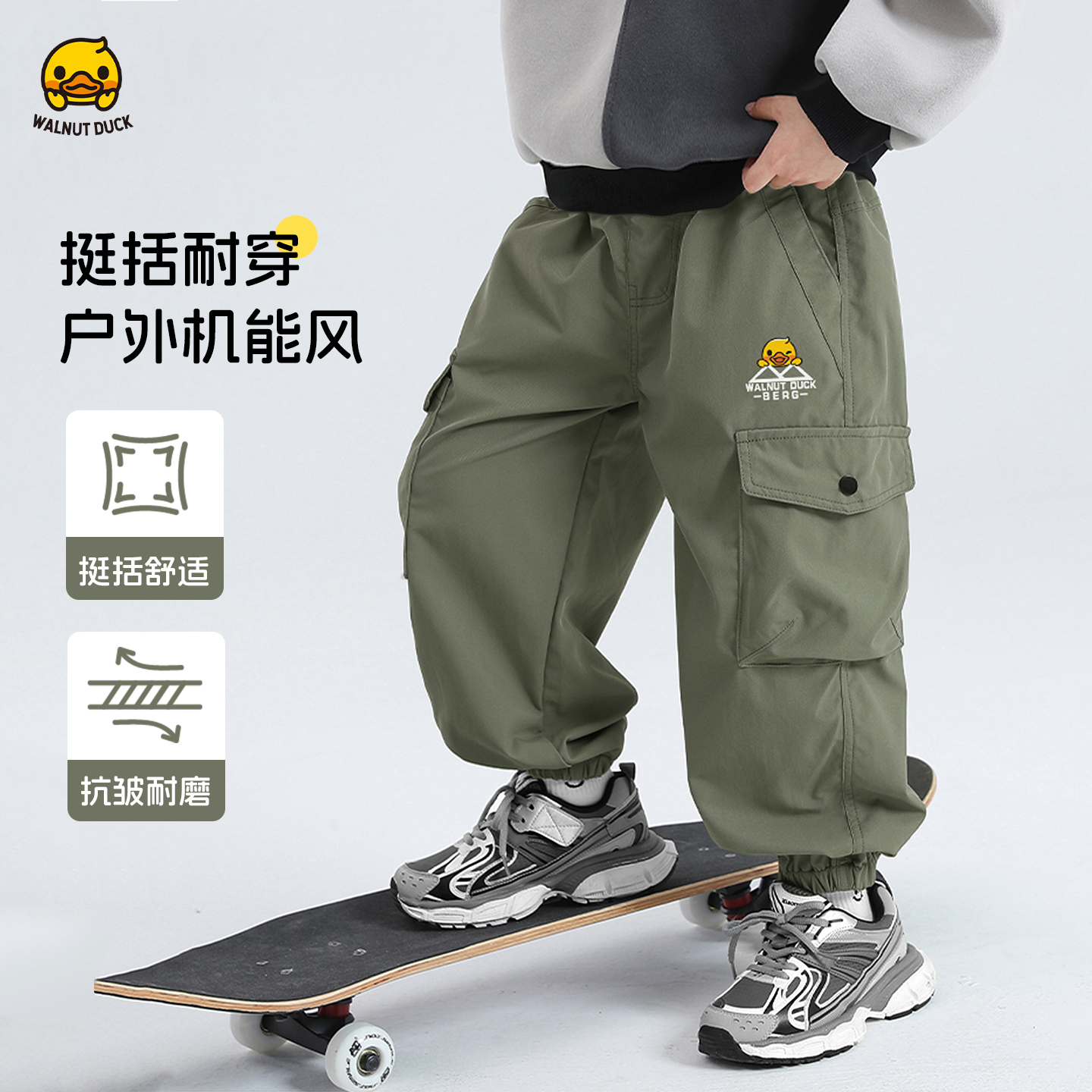 【小黄鸭】25款秋冬季儿童炫酷工装户外兜卫裤Y5K090