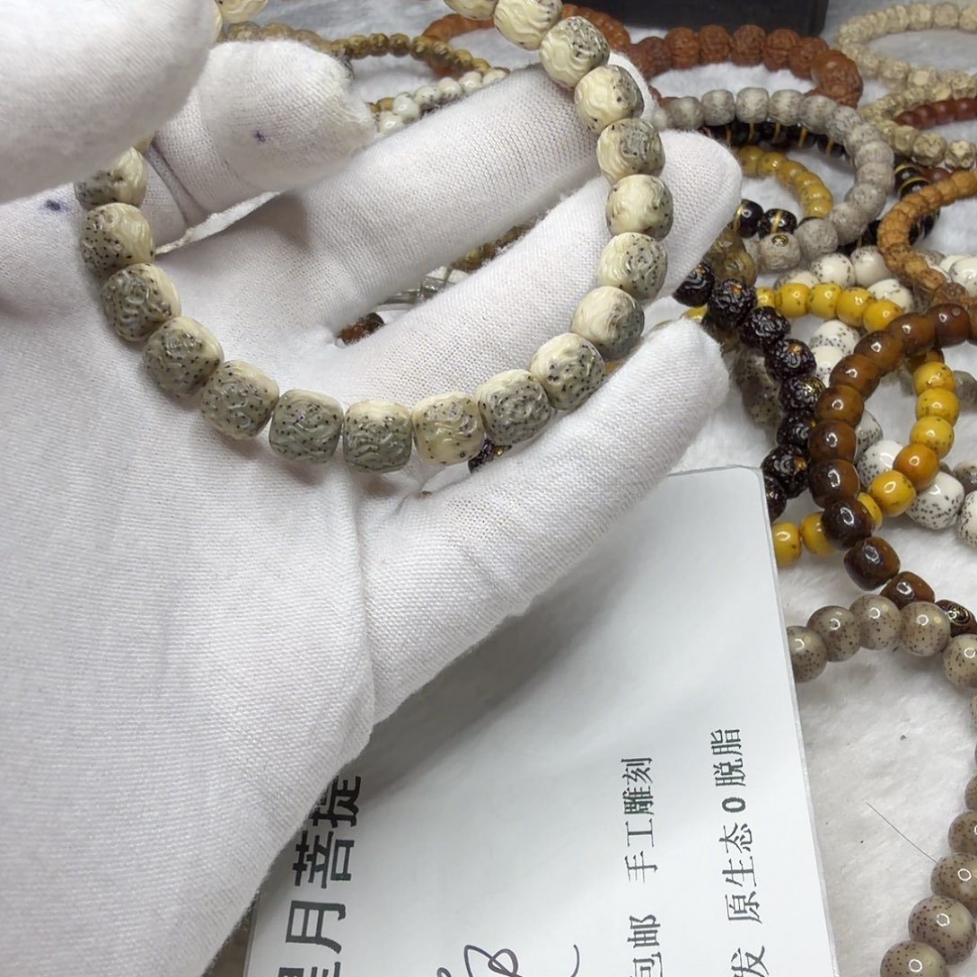 吊坠星月菩提龙须-至臻货头