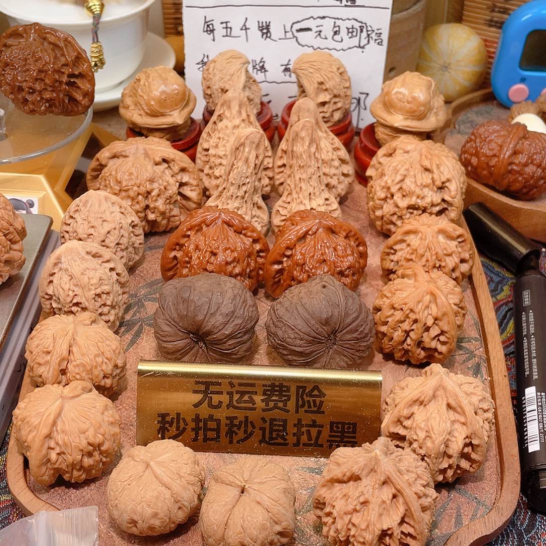 s***0手串/手链核桃哈哈哈哈哈哈哈哈