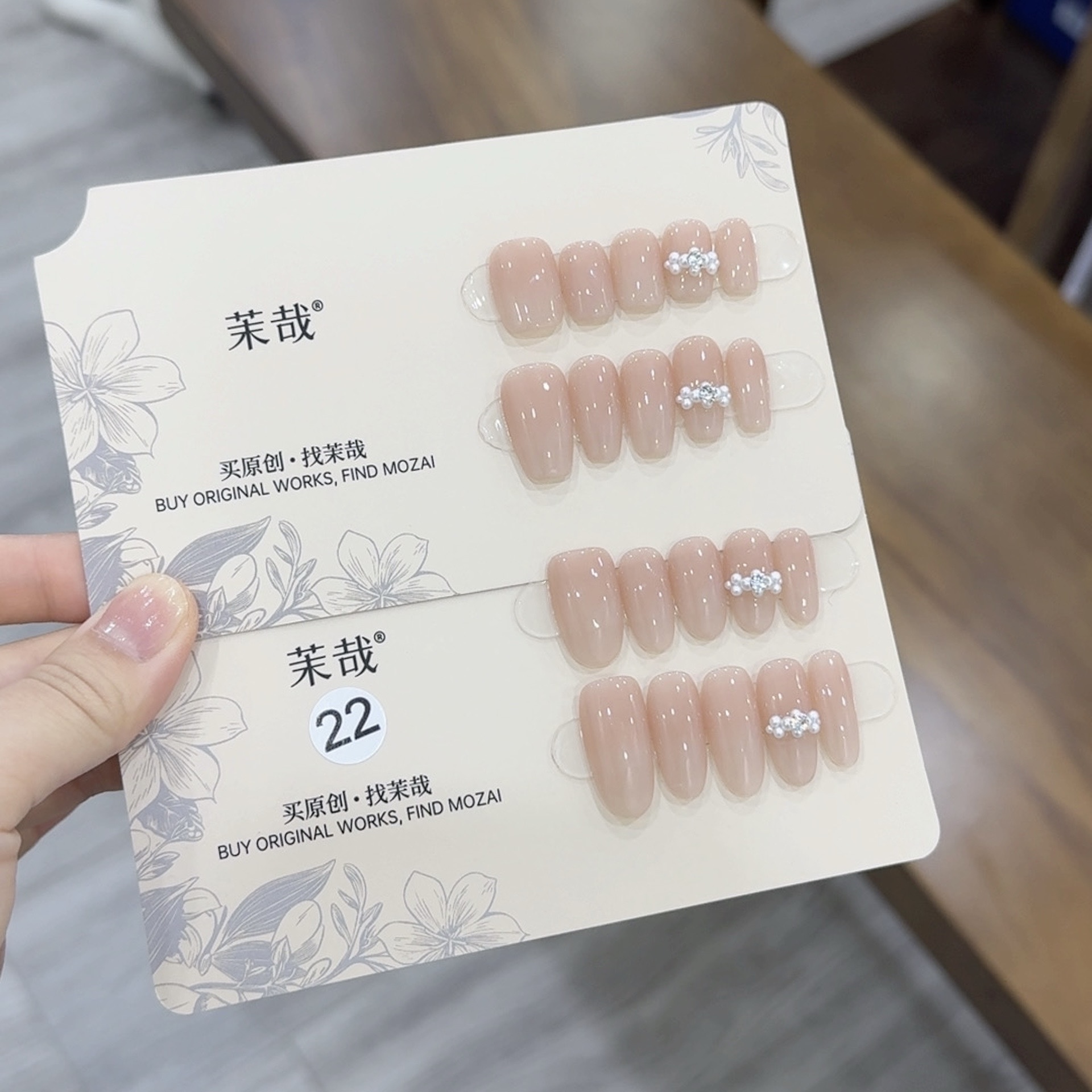 w【云朵泡芙】纯手工定制拆卸穿戴甲A5035
